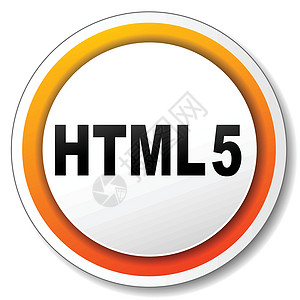 html5 图标圆形数据代码黄色按钮贴纸语言网络橙子网站图片