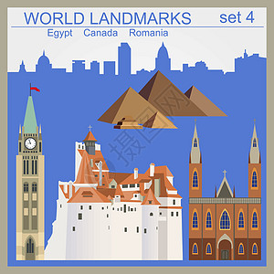 世界地标图标集 创建信息图表的元素旅行插图城市城堡房子天际雕像建筑学建筑物金字塔图片