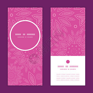 矢量粉粉色抽象花朵纹理垂直圆环框架模式邀请贺卡套件背景图片