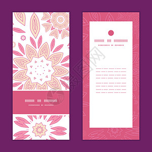 矢量粉粉色抽象花花垂直框纵向模式邀请卡套套餐卡图片