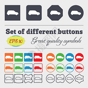 吉普车图标标志 大堆多彩 多样化 高质量按钮 矢量图片