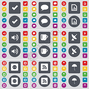 勾选 聊天气泡 图表文件 声音 杯子 卫星天线 套接字 RSS 伞图标符号 一大套平面彩色按钮 适合您的设计 向量图片