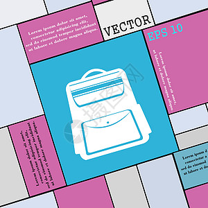 学校背包图标符号 您设计时使用现代平板样式 矢量图片