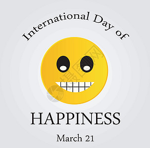 国际幸福日-纪念日图片