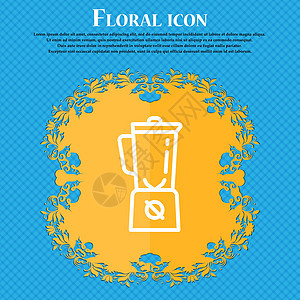 搅拌机图标标志 蓝色抽象背景上的花卉平面设计 并为您的文本放置了位置 韦克托图片