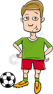 足球运动员角色卡通图片