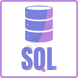 SQL 数据库图标徽标设计 UI 或 UX Ap品牌贮存商业用户软件程序员驾驶备份互联网服务图片