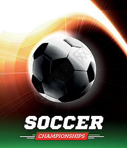 背光下的足球或足球球 以光束形式飞行路径 矢量插图;箭头图片