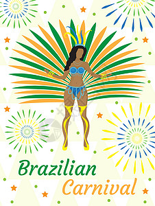 巴西狂欢节里约热内卢海报邀请 巴西桑巴舞者穿着带有羽毛的服装跳舞 您设计的的模板 矢量图横幅棕榈文化插图蓝色旅行绿色海滩女孩舞蹈图片