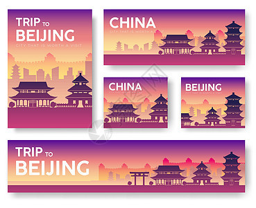 中国风景矢量横幅设置 矢量设计插图图片