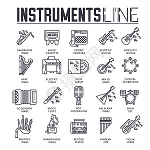 各种不同的乐器和演奏设备 图标集 布局现代矢量背景插图设计概念图片