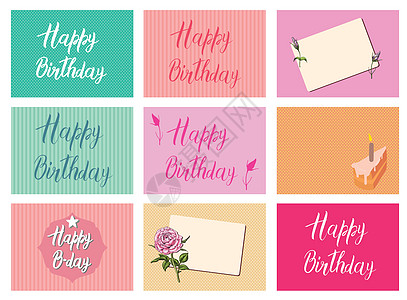 一套明亮的明信片 生日快乐书法字母在不同的背景 贺卡的节日排版矢量设计 准备好的模板图片