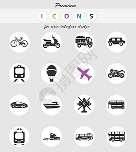 运输类型图标 se巴士拖拉机飞机电车吉普车垃圾车自行车气球公共汽车火车图片
