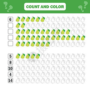 儿童数学教育游戏 计数方程 加法工作表蔬菜考试测试生态插图团体幼儿园收藏爱好家庭作业图片