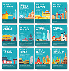 美国 德国 英国 埃及 中国 印度 法国 俄罗斯 奥地利 泰国 日本 意大利卡片组 传单 杂志 海报 书籍封面 横幅的世界旅行设计图片