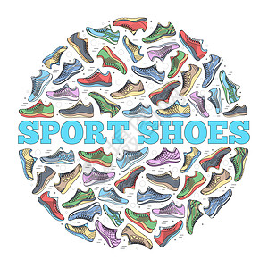 运动鞋背景的大平面插图集合 矢量概念元素图标 为您设计的多彩模板和 mobil培训师广告活动跑步运动街道女孩男人运动员橡皮图片