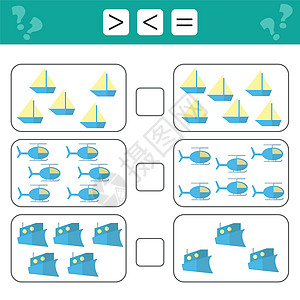 学龄前儿童计数游戏 教育数学游戏 等等乘客卡通片谜语汽车代数旅行项目直升机闲暇飞机图片