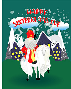 骑在白马上的圣尼古拉斯 儿童派对贺卡 宗教寒假小马马背塑料安装快乐骑术乐趣马车插图绘画图片