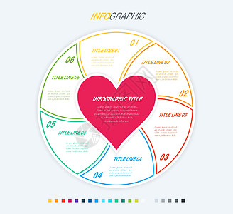 图像爱模板 6个带有美丽颜色的步骤设计 用于演示的矢量信息要素图片