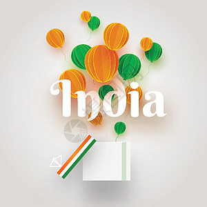 藏红花和绿色的热气球折纸 带有印度文字图片