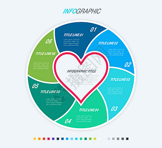 信息图表模板 爱无所不在  6 步心形设计 色彩美丽 用于演示文稿的矢量时间轴元素 冷色调图片