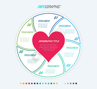 信息图表爱情模板  6 个步骤设计 色彩美丽 用于演示文稿的矢量信息图表元素 冷色调图片
