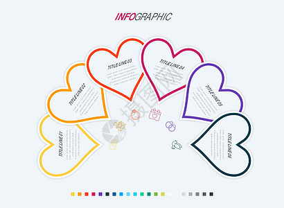 彩色信息图表模板 有 6 颗心的时间轴 爱情人节的工作流程 矢量设计 温暖的调色板图片