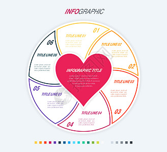 信息图表爱情模板  6 个步骤设计 色彩美丽 用于演示文稿的矢量信息图表元素 温暖的调色板图片
