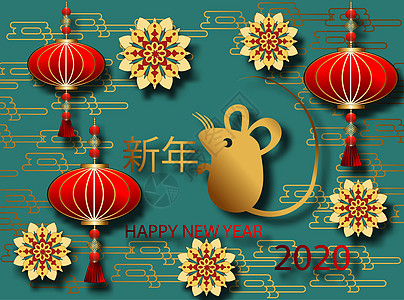 2020 年概念设计  2020 年日历 附表矢量符号 中国传统设计金色装饰 矢量艺术 红湾问候语十二生肖数字卡片日程庆典墙纸邀图片