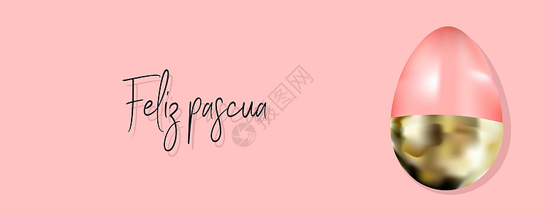 复活节贺卡 粉红色背景上的金蛋 弹簧设计 西班牙语翻译愿望销售网络问候语美丽涂鸦框架假期季节插图图片