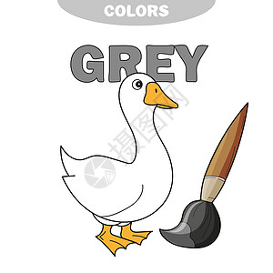 学习颜色 彩色页面中滑稽农鹅的插图图片