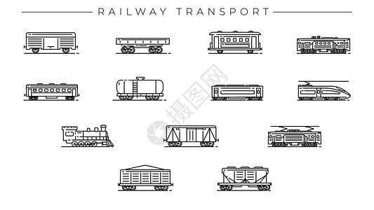 铁路运输概念线样式矢量图标集路线运输送货火车车皮河豚车辆技术大部分历史图片