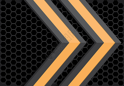 深色六边形网格图案设计现代未来技术背景矢量图中抽象黄色灰色箭头方向图片