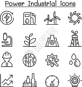 电力能源行业图标设置在细线万科图片