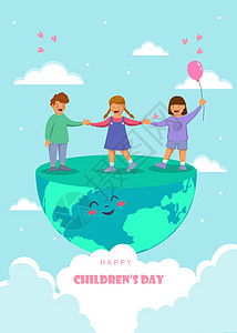 儿童节快乐 世界儿童日矢量背景图片