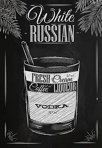 咖啡酒白俄罗斯鸡尾酒 chal设计图片