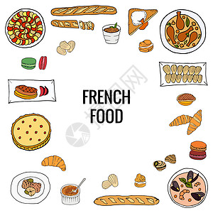 从法国食物中抽取的矢量手 多彩的法国菜盘图片