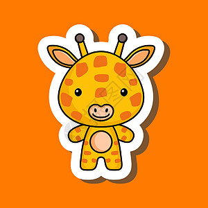 可爱的卡通贴纸小长颈鹿 为儿童卡片设计的吉祥物动物角色婴儿送礼会海报生日邀请服 卡通风格的彩色幼稚矢量插图图片