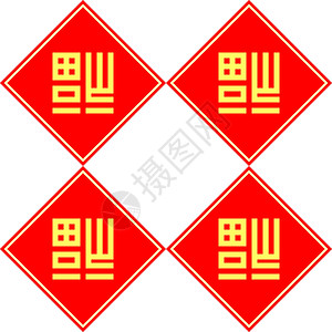 中国传统图案的好运无缝与全彩黄色线条红色填充图片