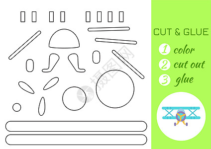 剪色和胶纸绿松石飞机 剪切并粘贴工艺活动页面 学龄前儿童的教育游戏  DIY 工作表 儿童逻辑游戏活动拼图 矢量股票图乐趣插图贴图片