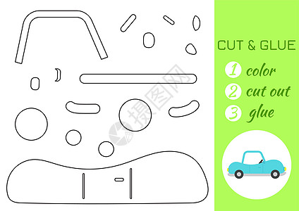 汽车室内图剪色和胶纸绿松石车 剪切并粘贴工艺活动页面 学龄前儿童的教育游戏  DIY 工作表 儿童逻辑游戏活动拼图 矢量股票图剪刀学校汽车设计图片