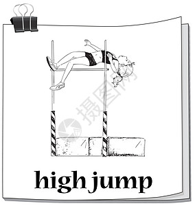 跳高的女人女孩草图铅笔活动跳跃闲暇游戏乐趣夹子艺术图片