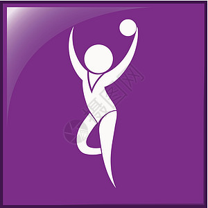 体操与 bal 的运动图标游戏自由体操紫色娱乐夹子插图艺术乐趣闲暇运动员背景图片