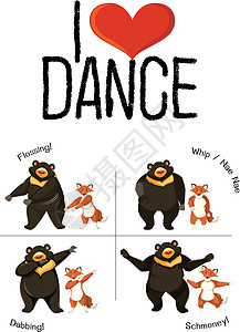 我爱跳舞动物舞蹈概念图片