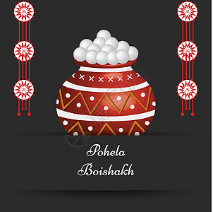 印度孟加拉新年背景宗教假期卡片纳巴巴沙土制文化节日糖果庆典图片