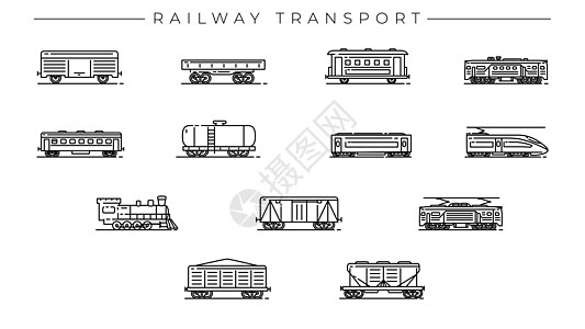 铁路运输概念线样式矢量图标集图表路线车辆送货历史乘客平台火车引擎技术图片