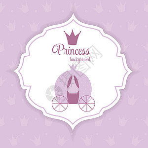 公主皇冠背景矢量图国王艺术技术框架墙纸插图香水贵族孩子胸衣图片
