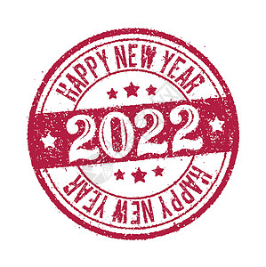 2022 年新年橡皮图章插图系列艺术假期标签海豹问候语商业书法打印邮票球形图片