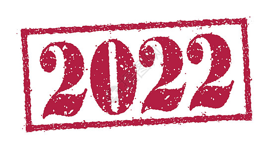 2022 年新年橡皮图章插图系列球形标签海豹墨水艺术烙印假期红色书法打印图片