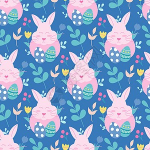 粉红色的复活节兔子 蓝色背景上有鸡蛋和植物 矢量无缝模式图片